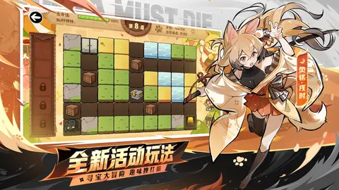 忍者必须死3 游戏截图 2