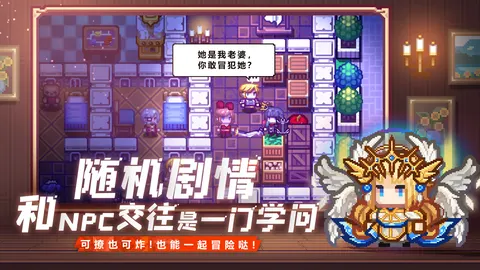 伊洛纳 游戏截图 1
