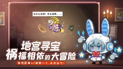 伊洛纳 游戏截图 2