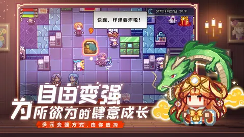 伊洛纳 游戏截图 3