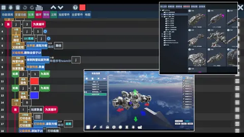 我的战舰 游戏截图 3