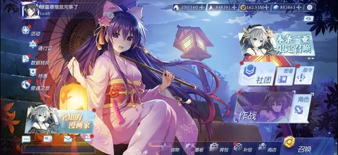 约战:精灵再临 游戏截图 1
