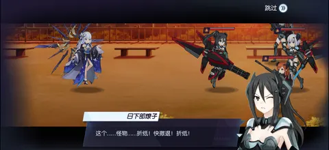 约战:精灵再临 游戏截图 3