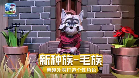传送门骑士 游戏截图 2