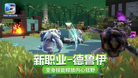 传送门骑士 游戏截图 3