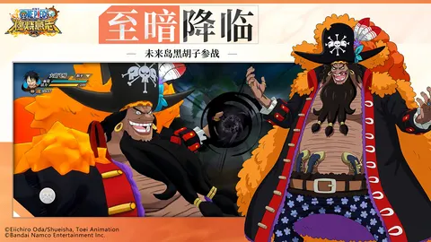 航海王:燃烧意志 游戏截图 2