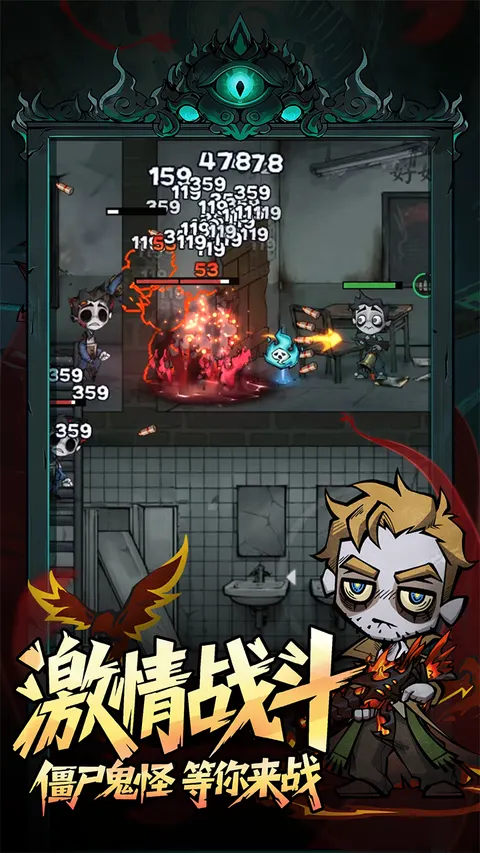 无限轮回 游戏截图 2