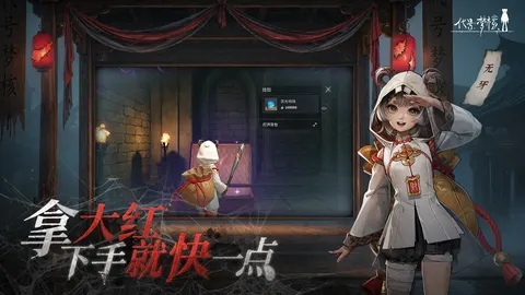 代号:梦核(TapTap测试版) 游戏截图 3