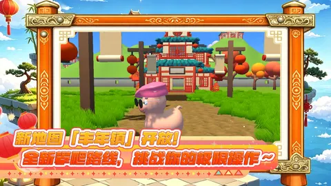 攀爬动物 游戏截图 1