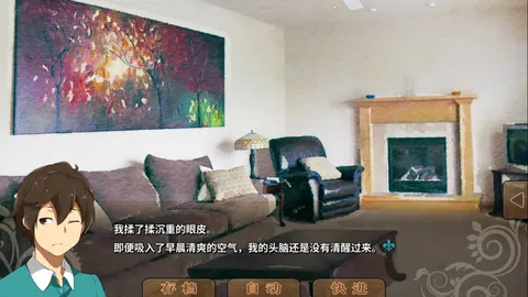 丰裕之角 不可思议之物居住的小镇 游戏截图 2