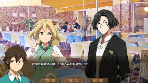 丰裕之角 不可思议之物居住的小镇 游戏截图 3