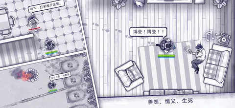 阿瑞斯病毒 游戏截图 2