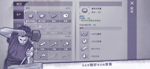 阿瑞斯病毒 游戏截图 3