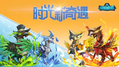 我的起源 游戏截图 2