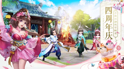神雕侠侣2 游戏截图 1