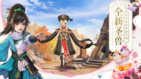 神雕侠侣2 游戏截图 2