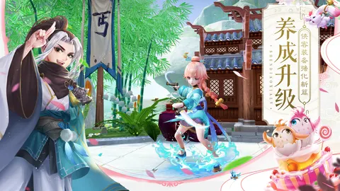 神雕侠侣2 游戏截图 3