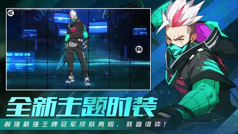 王牌战士 游戏截图 2