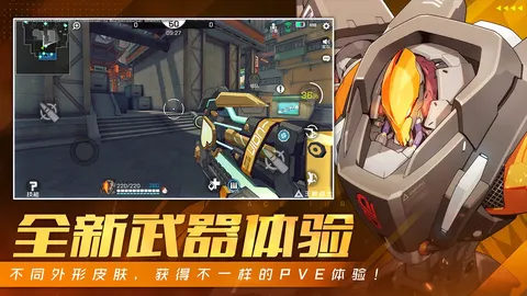 王牌战士 游戏截图 3