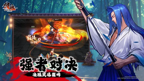 侍魂-胧月传说 游戏截图 2