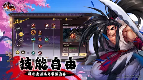 侍魂-胧月传说 游戏截图 3