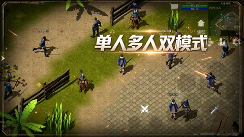 失落秘境(TapTap 测试版) 游戏截图 1