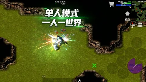 失落秘境(TapTap 测试版) 游戏截图 2