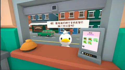 伯吉的温馨厨房 游戏截图 1