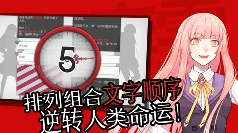 WILL:美好世界 游戏截图 1