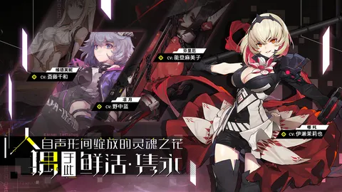 人形觉醒 游戏截图 2