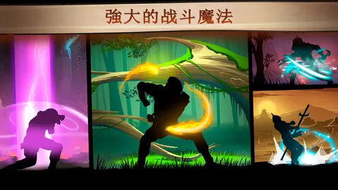 暗影格斗 2 游戏截图 3