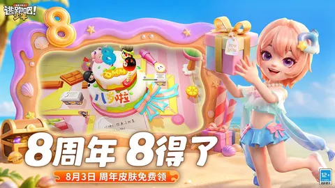 逃跑吧!少年 游戏截图 1