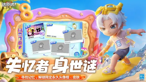 逃跑吧!少年 游戏截图 3